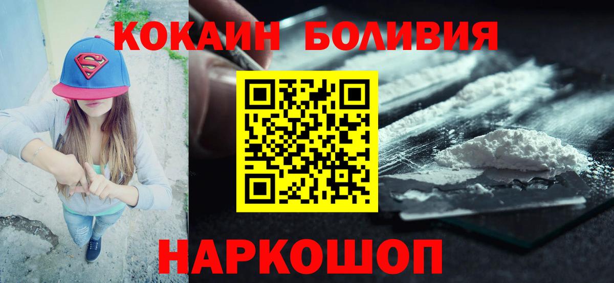 КОКАИН 99% Хасавюрт