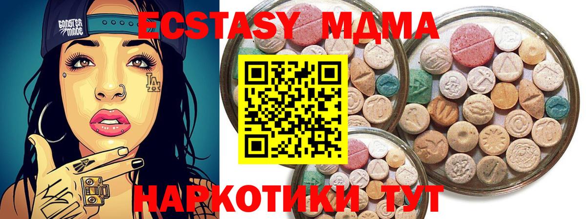 Ecstasy Punisher Хасавюрт