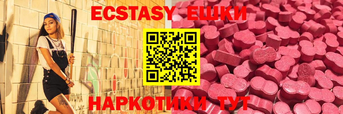 ЭКСТАЗИ Philipp Plein  где можно купить наркотик  Вход с VPN  ЭКСТАЗИ  Хасавюрт  Ecstasy XTC 