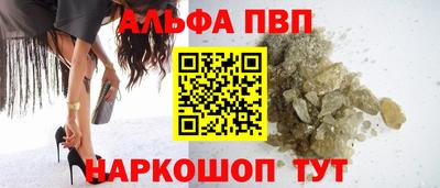 соль ск Краснознаменск