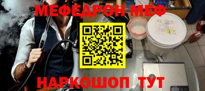 прущий лед Краснодар