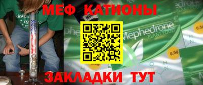 соль ск Краснознаменск