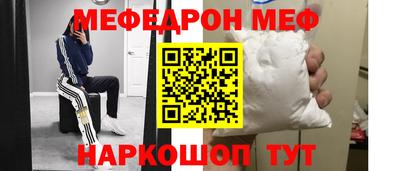 прущий лед Краснодар