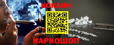 прущий лед Краснодар