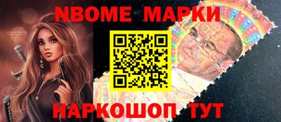 соль ск Краснознаменск