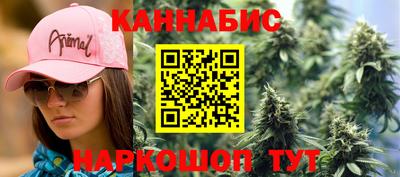соль ск Краснознаменск