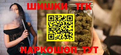 соль ск Краснознаменск