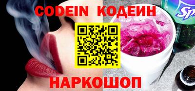 прущий лед Краснодар