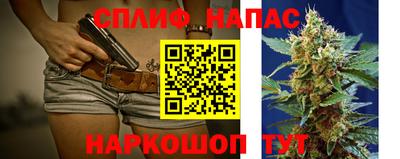 соль ск Краснознаменск