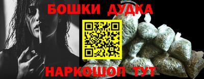 прущий лед Краснодар