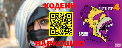 прущий лед Краснодар