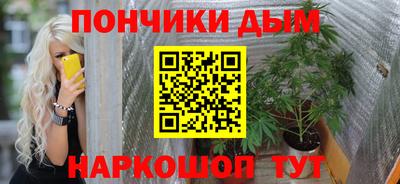 прущий лед Краснодар