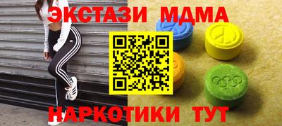 прущий лед Краснодар