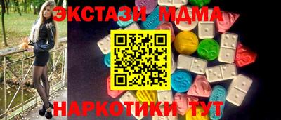 Альфа ПВП Краснокаменск