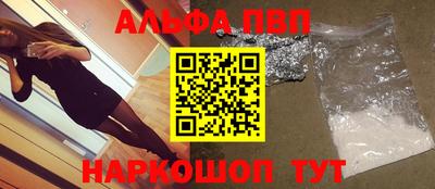 прущий лед Краснодар