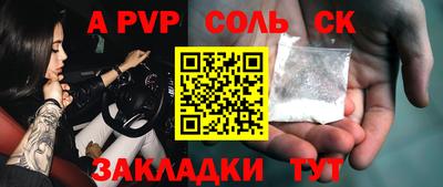 прущий лед Краснодар