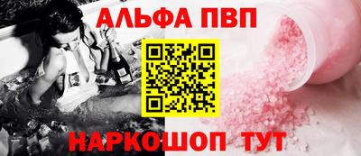 соль ск Краснознаменск