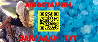Альфа ПВП Краснокаменск