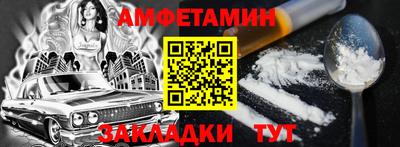 Альфа ПВП Краснокаменск
