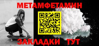соль ск Краснознаменск