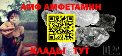 Альфа ПВП Краснокаменск
