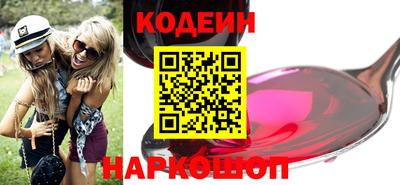 прущий лед Краснодар