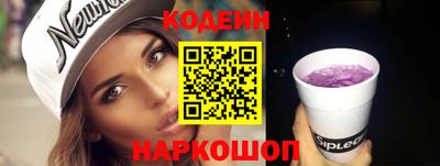 Альфа ПВП Краснокаменск