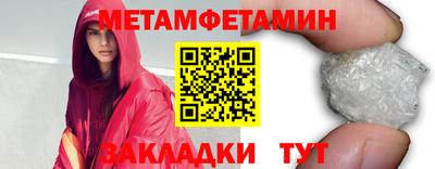 прущий лед Краснодар