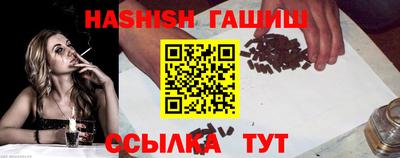 прущий лед Краснодар