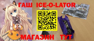 Альфа ПВП Краснокаменск
