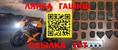 Альфа ПВП Краснокаменск