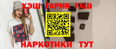 соль ск Краснознаменск