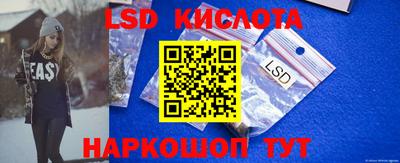 соль ск Краснознаменск