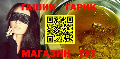 прущий лед Краснодар