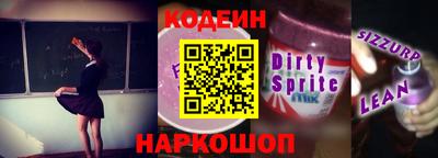 Альфа ПВП Краснокаменск