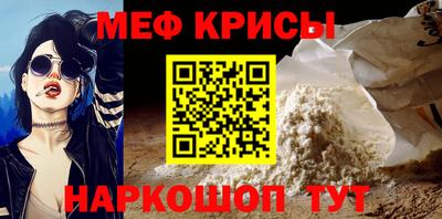 прущий лед Краснодар
