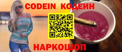 Альфа ПВП Краснокаменск