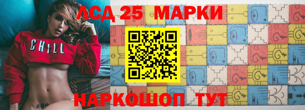 Хасавюрт  ЛСД экстази  Вход с VPN  LSD-25 экстази ecstasy  ЛСД экстази ecstasy 
