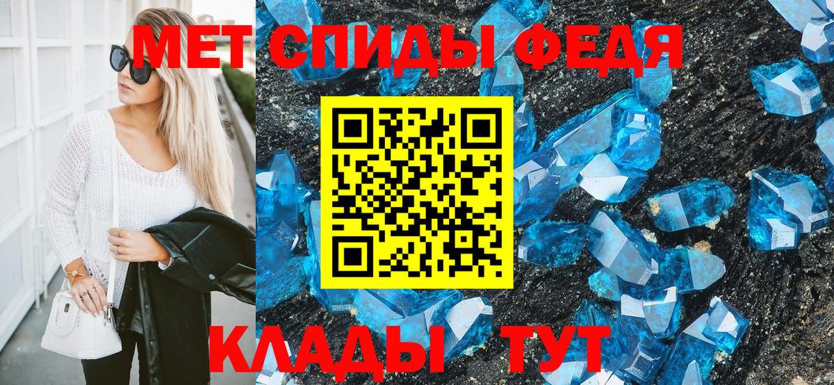МЕТАМФЕТАМИН Methamphetamine  Вход с VPN  Хасавюрт 