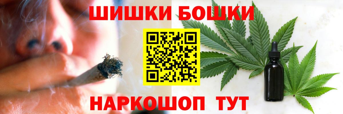 Шишки марихуана ГИДРОПОН  Бошки марихуана ГИДРОПОН  Канабис Bruce Banner  Бошки Шишки семена  Вход с VPN  Хасавюрт 