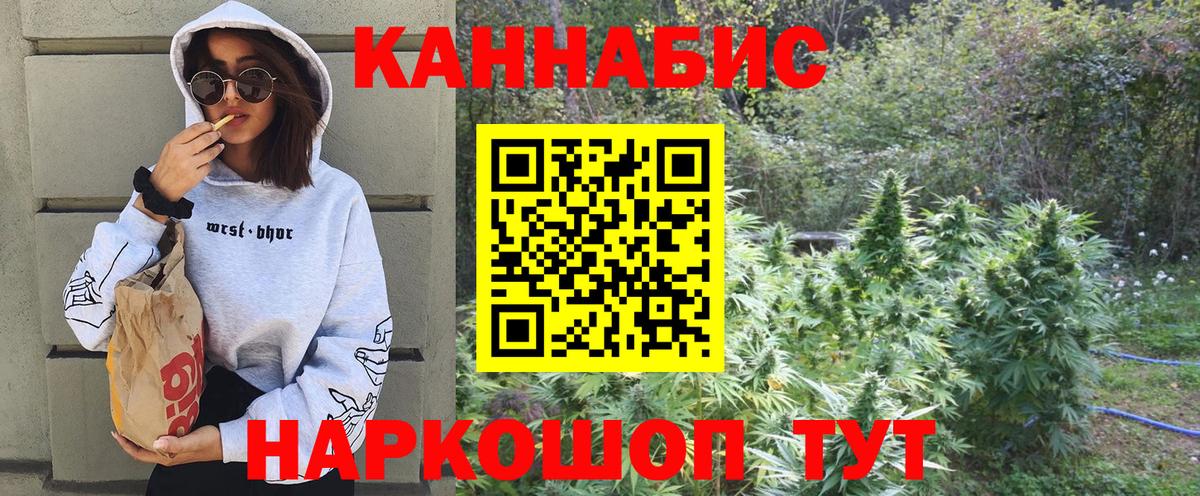 Каннабис White Widow Хасавюрт